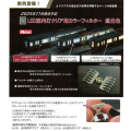 railways湘南ライン 鉄道模型・通販 - パーツ・室内灯