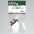 スハネフ14 前面用カプラーセット