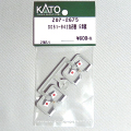 DD51-842お召機 日章旗