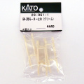 GM-3用モーター止め(クリーム)
