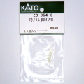 プラメタル