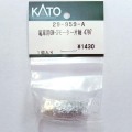 電車用GM-3モーター片軸 4797