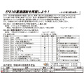 EF81動力台車（タイヤ無/圧延プレート輪心・黒）