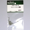 モハ313-5300避雷器