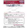 ナハ10／ナハフ10 グレードアップパーツ