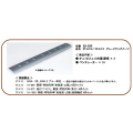 オユ12／スユ13 グレードアップパーツ