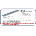 スロ62 グレードアップパーツ