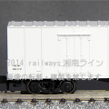 レサ5000