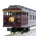12系700番代「やまぐち」号用レトロ調客車 5両セット