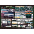 KATO201809ポスター1