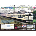 KATO201909ポスター1