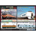 KATO 10-1584 10-1585 651系スーパーひたち 基 増 11両 KATO201912-2.jpg