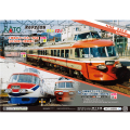 KATOポスター
