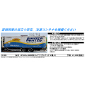 UF42A-38000形コンテナ（ランテック）
