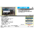 EF81-500