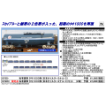 タキ1000形（日本オイルターミナル・C）