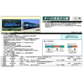 キハ47形/キハ40形2000番台（加古川線）