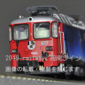 ge4/4ii 617 repower sommer