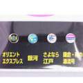 機関車用ヘッドマーク
