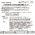 313系グレードアップシール（LED車用）