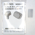 ワンマン用車外カメラパーツ(銀色塗装済み)