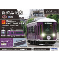 鉄コレ 京福電気鉄道モボ1形 KYOTRAM （1号車）