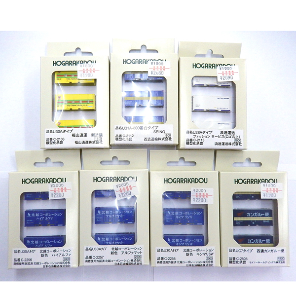 朗堂 C-2100-2500番台(C-2106～C-2505) Nゲージコンテナ各種