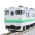キハ40 1700番代（タイフォン撤去車）