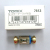 M-13モーター（TYPE6）