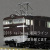 EF60-0(3次・茶)