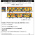 東京メトロ銀座線1000系（後期型/特別仕様車/くまモンラッピング）