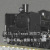C57 1次形