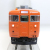 クハ165 131（1両分）