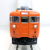 クハ165 171（1両分）