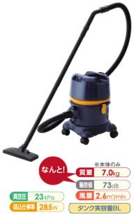 スイデン　Wet&Dryクリーナー／乾湿両用型掃除機　SAV-110R