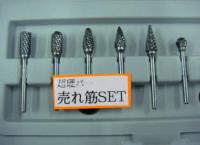 shop-8780商品画像
