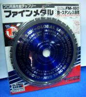 shop-8780商品画像