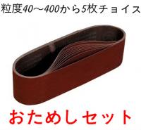 shop-8780商品画像