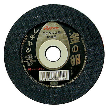 shop-8780商品画像