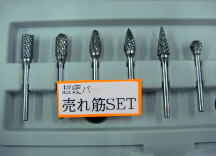 shop-8780商品画像
