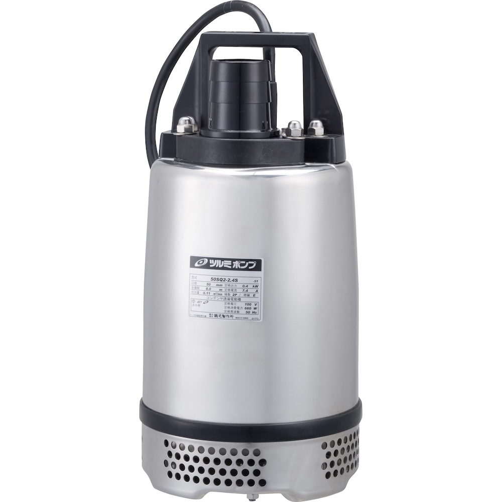 ツルミ　ステンレス製水中ハイスピンポンプ　40SQ2-2.25S