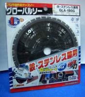 shop-8780商品画像
