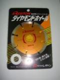 shop-8780商品画像