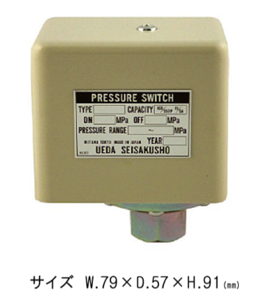 植田　圧力スイッチ　P6