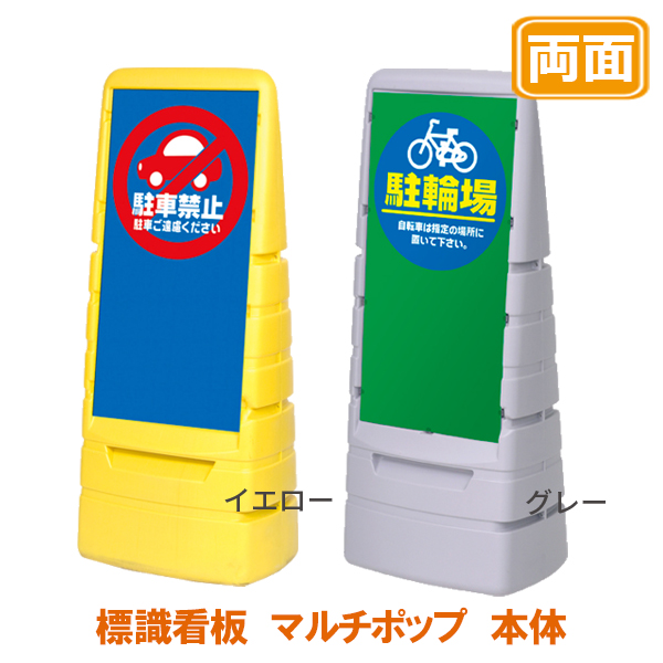 マルチポップ