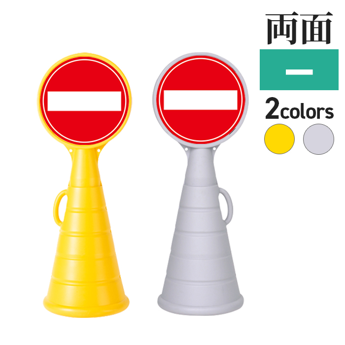 RPS ロードポップ R-10/-