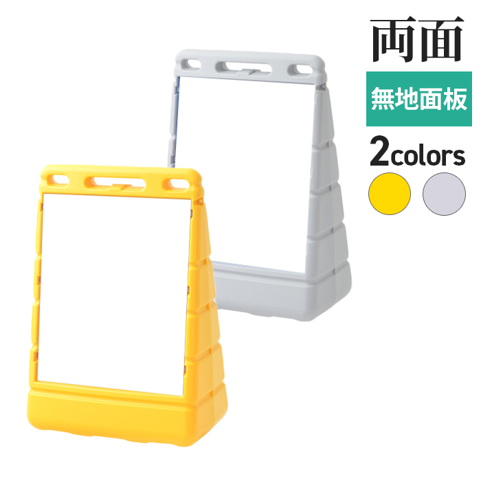 BPSバリアポップ+面板（白無地）/サムネイル