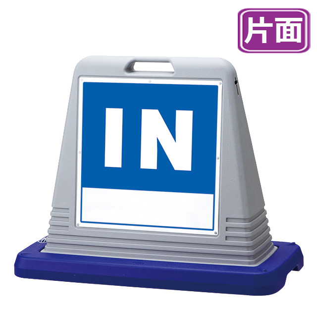 サインキューブ　IN 片面 グレー