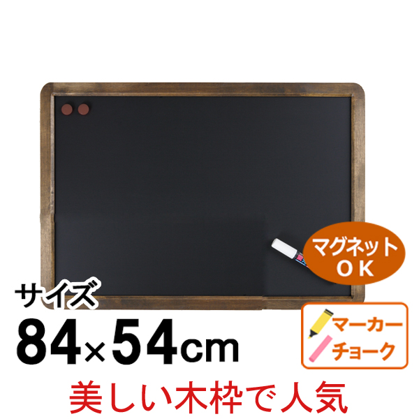アンティークブラックボード　A1