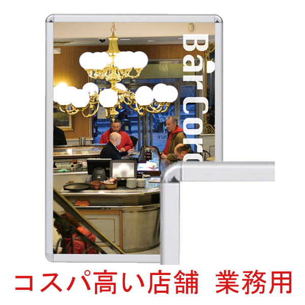 メディアグリップ MG-32R シルバー A1サイズ（594×841ｍｍ） 屋内仕様